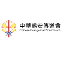 Chinese Evangelical Zion Church Limited