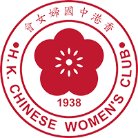 香港中国妇女会