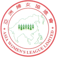 Asia Women's League Limited