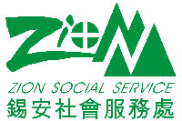 Zion Social Service Limited