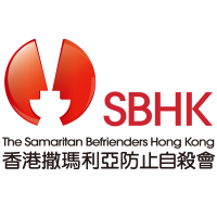 香港撒玛利亚防止自杀会