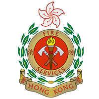 香港消防处