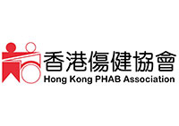 香港伤健协会