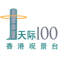 天际100 香港观景台